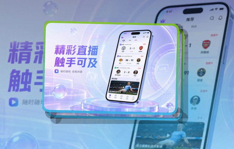 亚星官网 应用程序界面展示